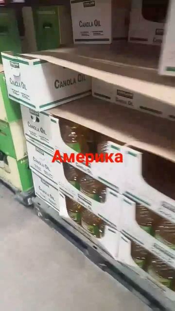 #shortsvideo #США# цены на растительное масло ставь лайк и не смотреть онлайн