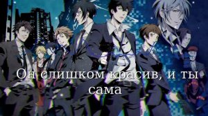 Nightcore - Psycho-pass OP 1 Психопаспорт опенинг 1 (Jackie-O Russian TV-Version)(rus)
