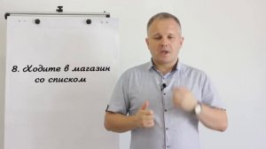 Финансовая грамотность.