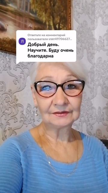Реальный доход с телефона.Научиться любой+ваше желани смотреть онлайн