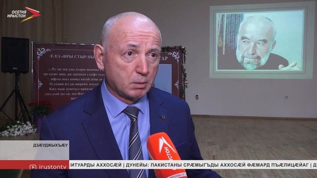 Наукон чиныгдоны ацыд Хъодзаты Æхсары мысæн изæр смотреть онлайн