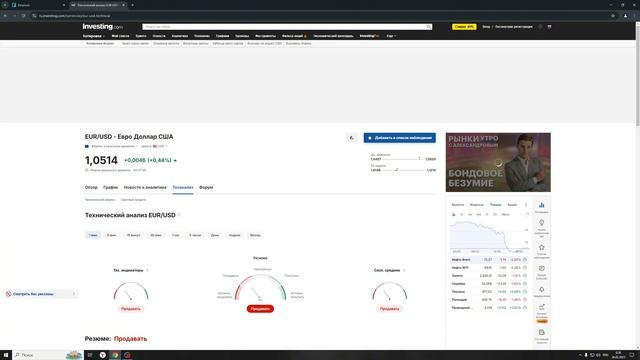 Новая стратегия Заработка в интернете 2025 с помощью Inves смотреть онлайн