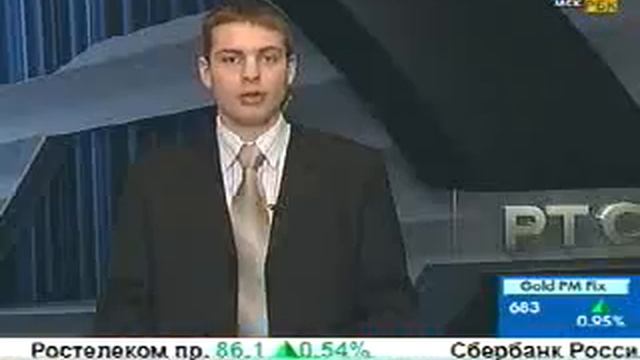 Доверительные управляющие