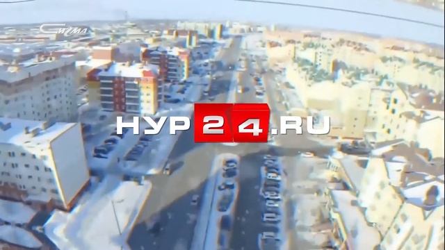 НУР24 15.11.2019 смотреть онлайн
