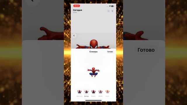 Как сделать свои эмодзи стикеры на айфоне в ios 18 смотреть онлайн