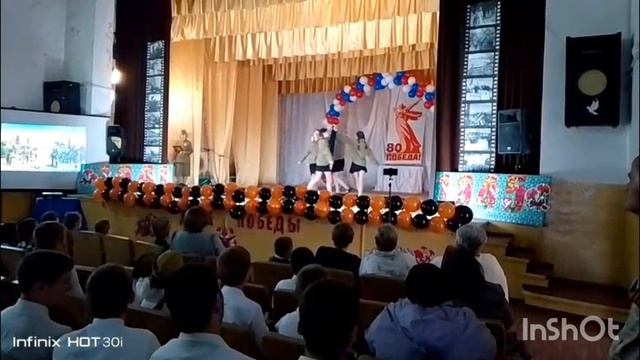Концерт. День Победы в сл. Кудиновка. 7й класс
