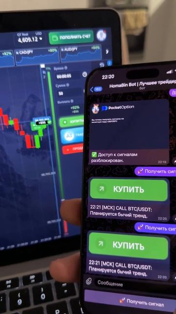 опцион стратегия смотреть онлайн