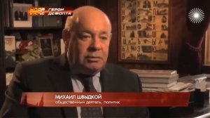 Дефолт 1998 года ГЛАВНЫЙ экономический КРИЗИС России де