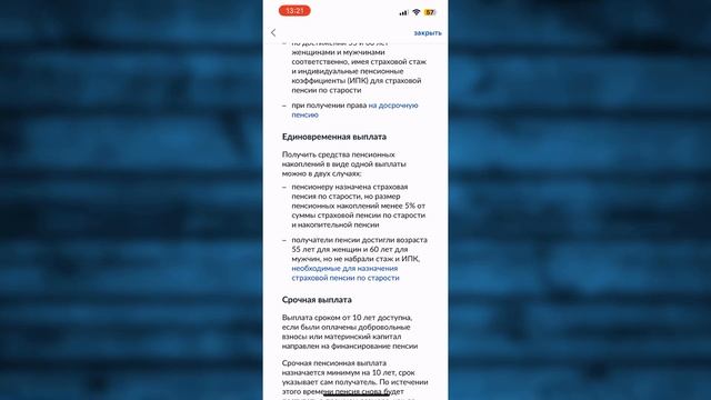 Бизнес-уроки