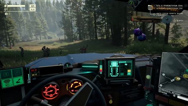 Попал во внутреннею зону. Pacific Drive прохождение - 6