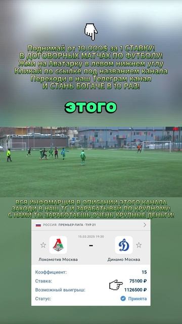 заработок без рисков прямо сейчас Забирай деньги! смотреть онлайн