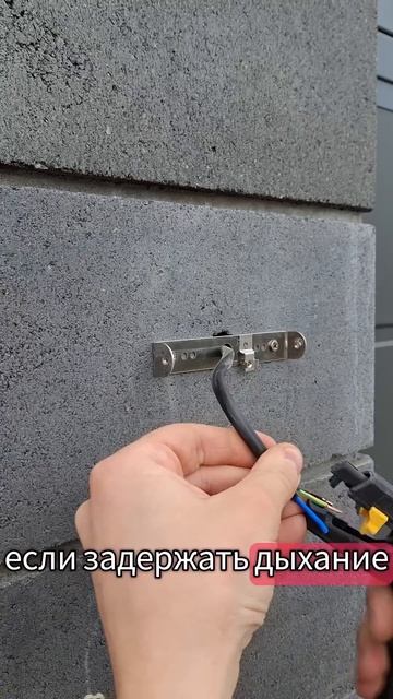 будем ставить светильник #электрика #ремонт #электрик смотреть онлайн