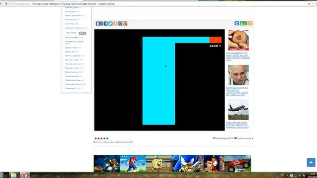 ЛАБИРИНТ СТРАХА !!! ОЧЕНЬ СТРАШНО смотреть онлайн