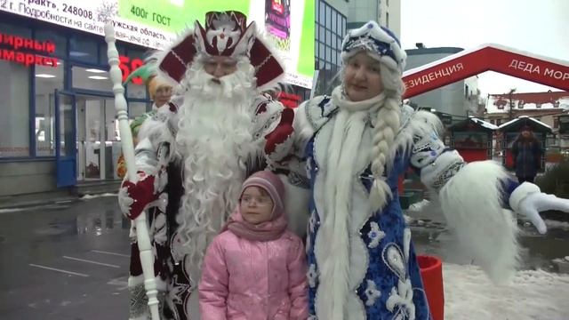 Предновогодняя праздничная акция в Калуге !!! смотреть онлайн