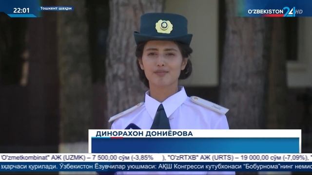 ИИВ Академиясида қасамёд тадбири