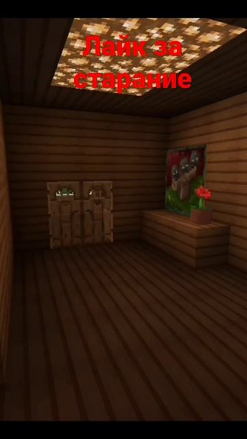 Minecraft клип с популярной песней из тик тока( эту песню у? смотреть онлайн