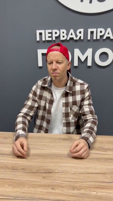 Если друг просит взять кредит …..