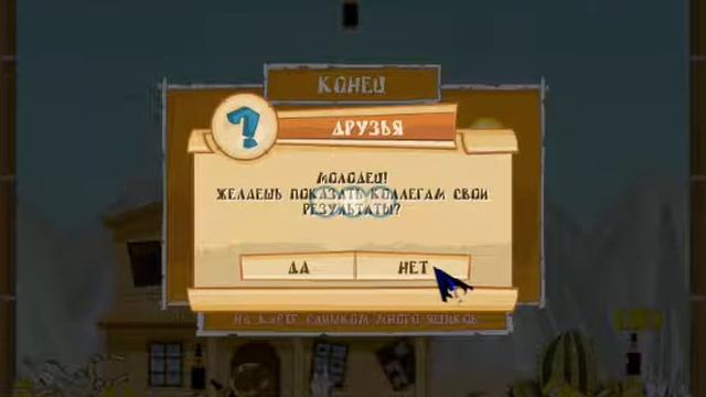 1 серия по игре Грузчик Вконтакте смотреть онлайн