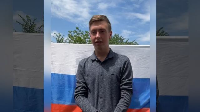 Онлайн-акция 