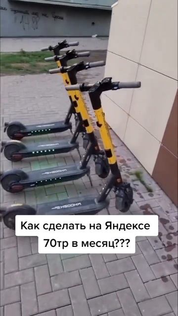 Подключаем новых курьеров в сервис Яндекс.Еда, инфа в ? смотреть онлайн