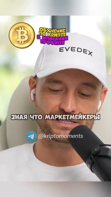 Скам на мемкоинах, на который все ведутся #криптовалют смотреть онлайн