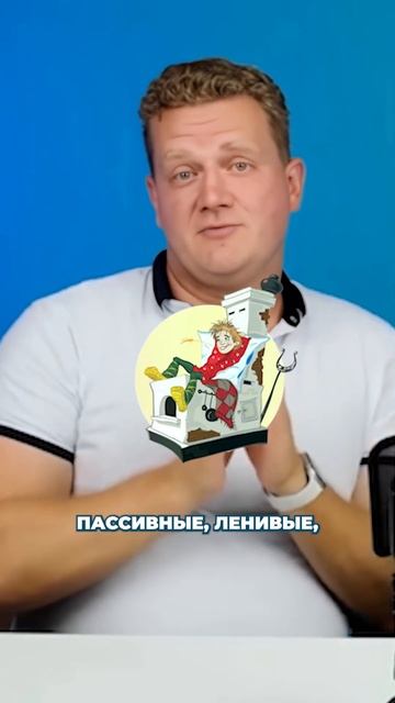 Инвестиции с нуля сколько денег нужно на старте? смотреть онлайн