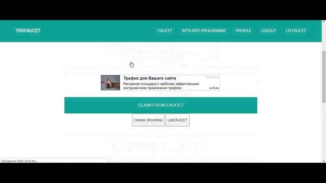 КРАН TRX TRON МГНОВЕННЫЙ ВИВОД КРИПТОВАЛЮТЫ БЕЗ ВЛОЖЕНИЙ смотреть онлайн