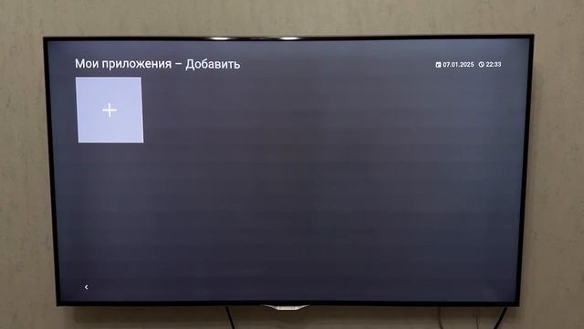 Актуальный старт параметр для Media Station X на 2025 год смотреть онлайн