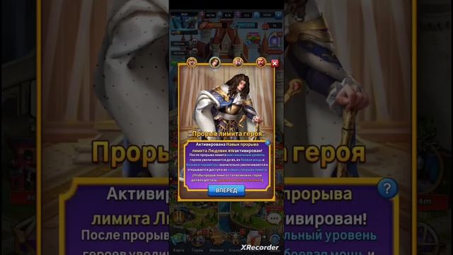 MythWars&Puzzles:Доска прорыва лимита май ч.1