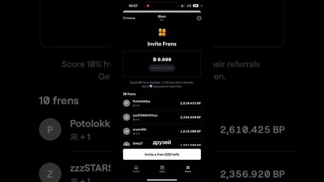 BLUM IO Новый NotCoin и крипто биржа на базе Telegram от руководи? смотреть онлайн