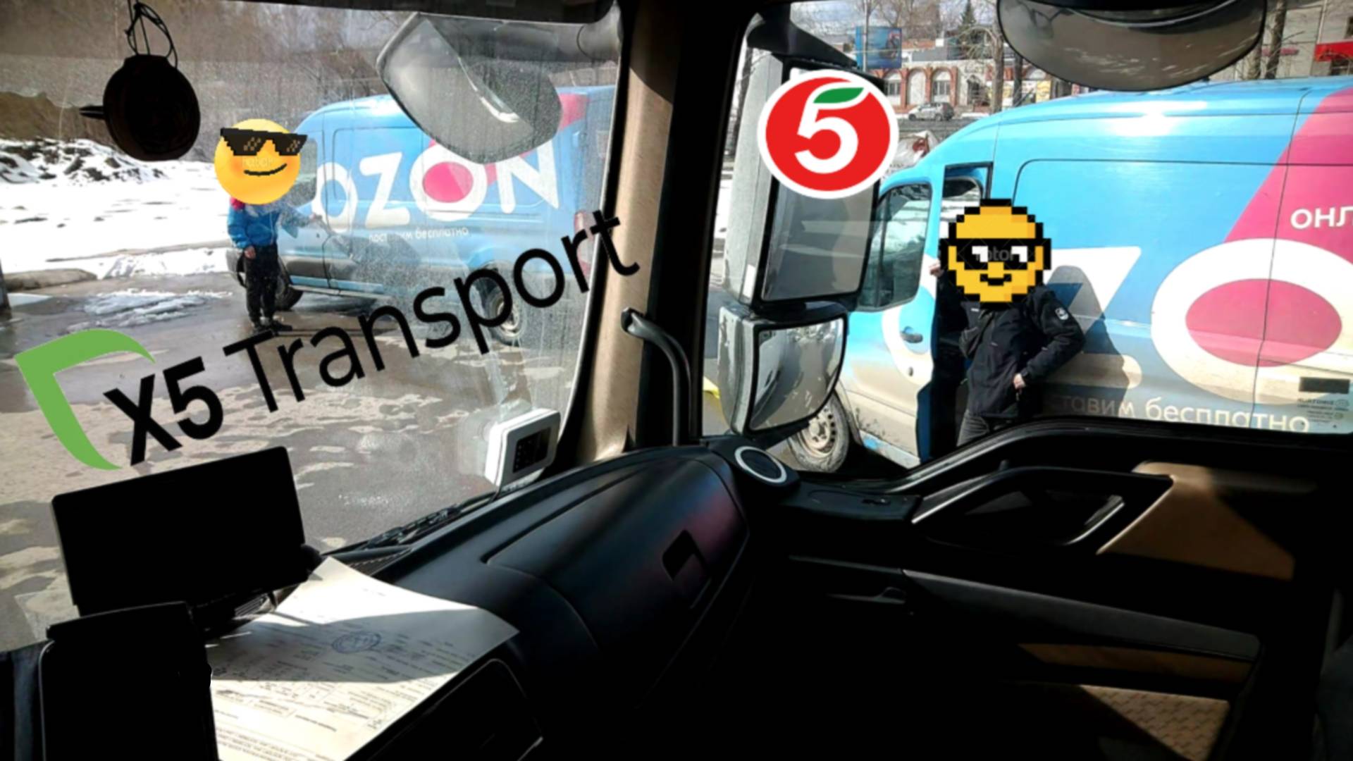 Пятёрочка.Водитель.x5 Transport. HOWO - Новосибирский городовой смотреть онлайн