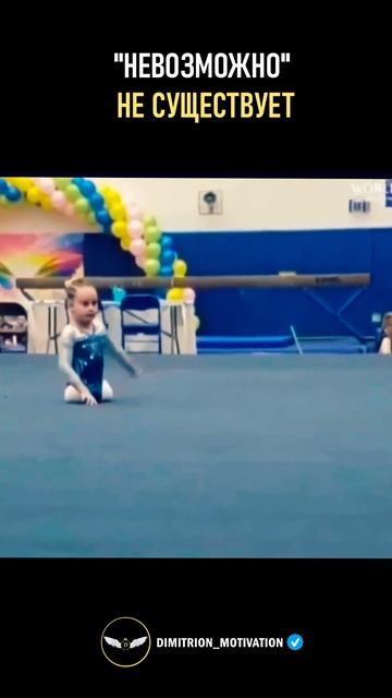 Небо ни предел - Предел наш разум ! смотреть онлайн