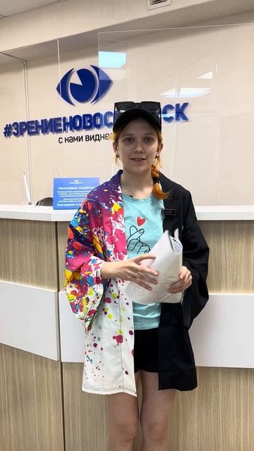 Отзыв о лазерной коррекции зрения в клинике 