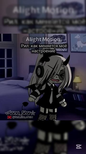 Бывает:_3 #Рекомендации #актив #GACHA #Gachaclub #Gacha_life #gachameme смотреть онлайн