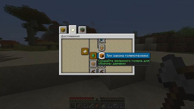 Minecraft 1.15.1 | Exponentian | Жизнь за ачивку! [1] смотреть онлайн