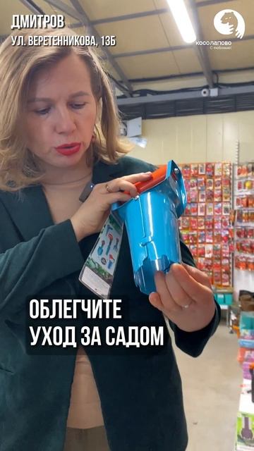 Ускорьте процесс посадки луковичных смотреть онлайн