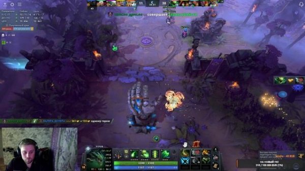 Дота2!Пати!Мид!