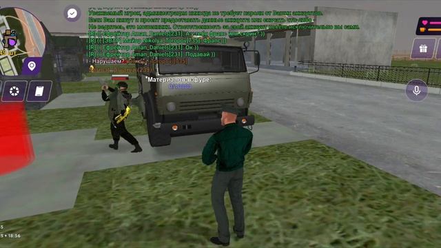 Н/у 8.2 смотреть онлайн