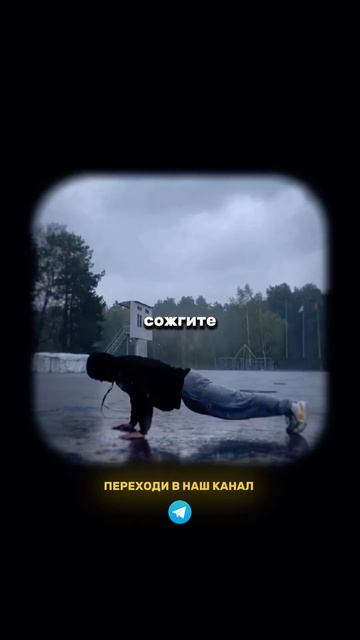 Стресс это липкие мысли которые... #успех #саморазвитие смотреть онлайн