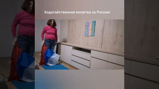 Молитва за Россию смотреть онлайн