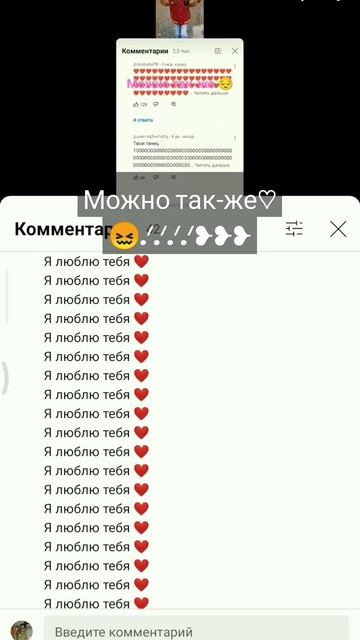 Я имею в виду не обязаны то есть ну если вы не хотите то смотреть онлайн