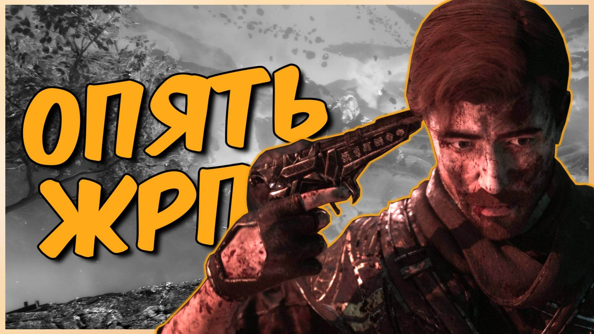 И Всё Равно ЭТО ПОТРЯСАЮЩЕ ❱ Clair Obscur: Expedition 33