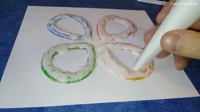 Трум Трум из Соли для Желейного Медведя Макса и Тимона смотреть онлайн