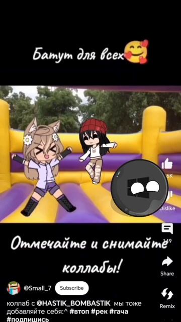 я в космос #батут #shorts #shortsvideo #youtube @Small_7 смотреть онлайн