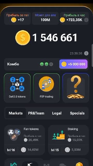 новое комбо от Hamster Combat. привязал кошелёк телеграмм TON.