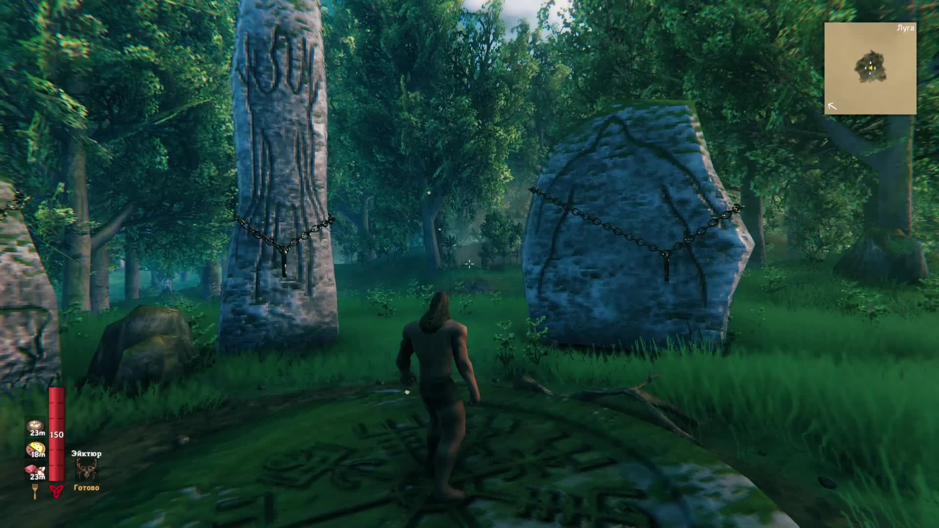 Valheim прохождения