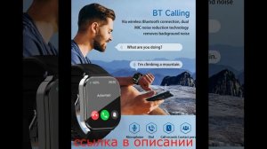 умные часы с измерением уровня сахара в крови, Bluetooth, ф?