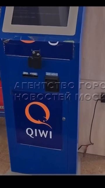 Что срочно делать владельцам Киви кошелька? Вернут ли смотреть онлайн