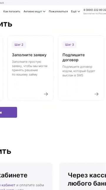 Где взять займ на карту? ТОП-10 лучших МФО России 2024 год?