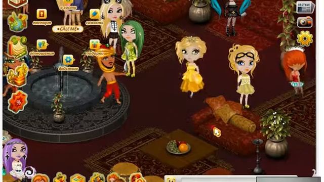 Аватария)-любимая